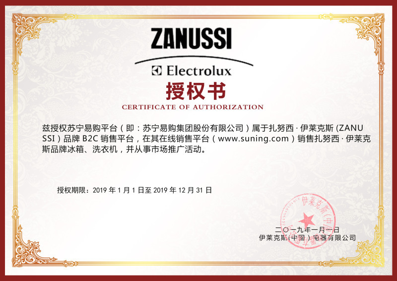 扎努西·伊莱克斯/ZANUSSI ZWT8011JS 8公斤全自动家用节能波轮洗衣机大容量洗脱一体高清大图