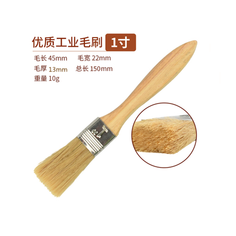亭松 油漆刷 1寸 把高清大图
