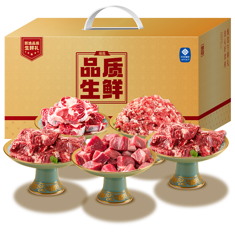 伯纳德原切圈养速冻鸡2100克煎炸更美味冷冻锁鲜盒装国产精品生鲜高清大图
