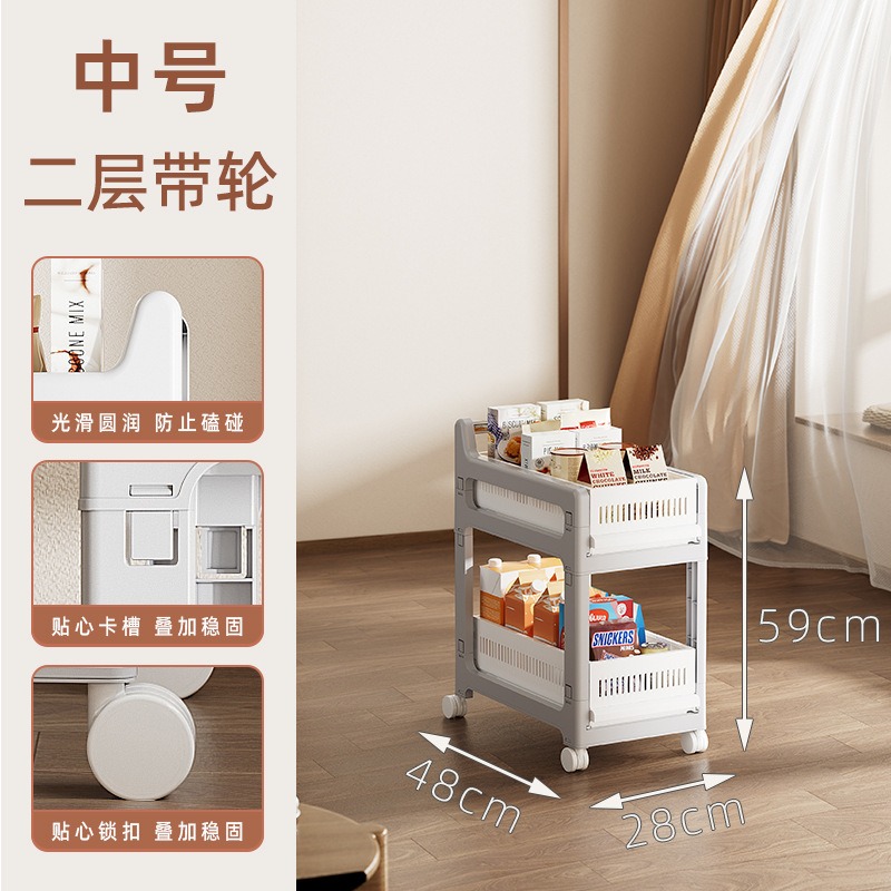 华普思家用夹缝置物架可折叠收纳筐客厅厨房卧室收纳层架简单拆卸小推车灰白撞色28CM面宽2层(窄缝推荐)多层可折叠