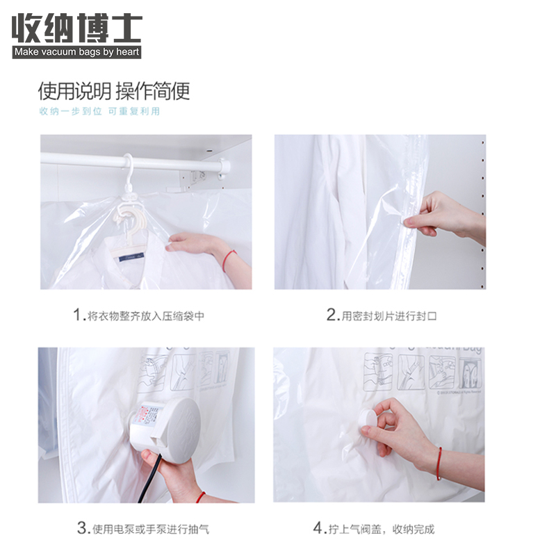 收纳博士2特大2中配送手泵挂钩式真空加厚压缩袋衣物柜大衣服防潮防尘罩整理收纳袋高清大图