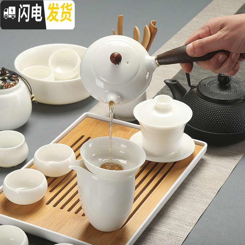 三维工匠德化白瓷功夫茶具套装家用茶艺简约高白玉瓷侧把茶壶盖碗茶杯整套 5白瓷碗壶洗14头套装安全包装