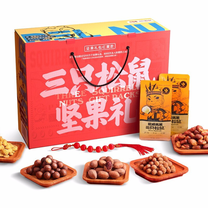 三只松鼠(threesquirrels)坚果组合B款(红黄款)