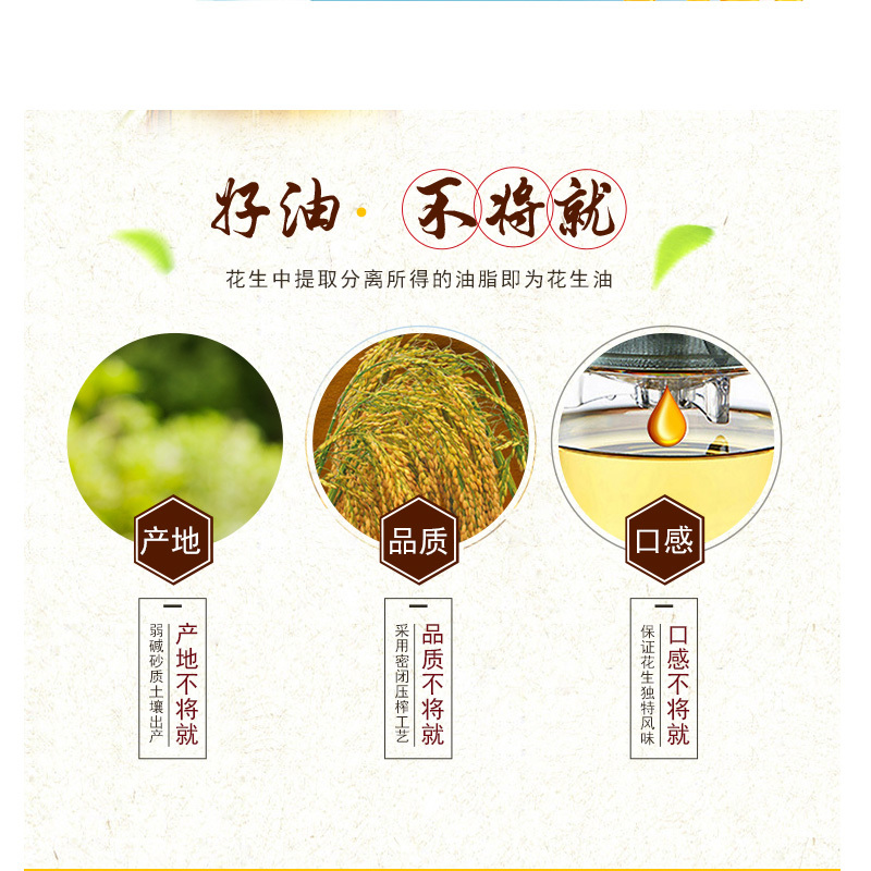 北大荒(BEIDAHUANG) BDH-8968 食用油（5L/桶）