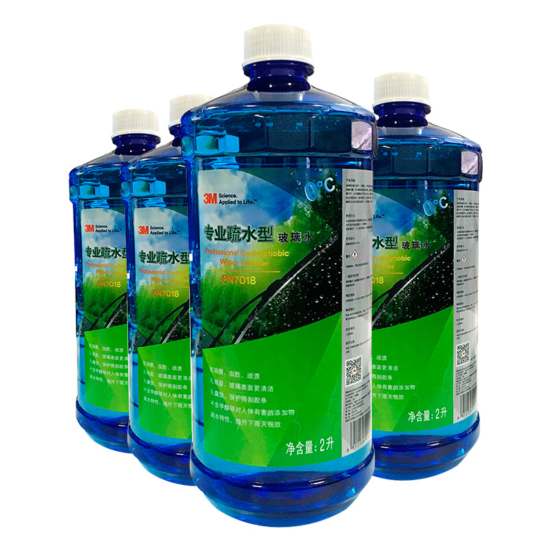 3M PN7018汽车用品专业疏水型玻璃水雨刷水0℃ 2L 4瓶装挡风玻璃清洁液清 除鸟粪虫胶