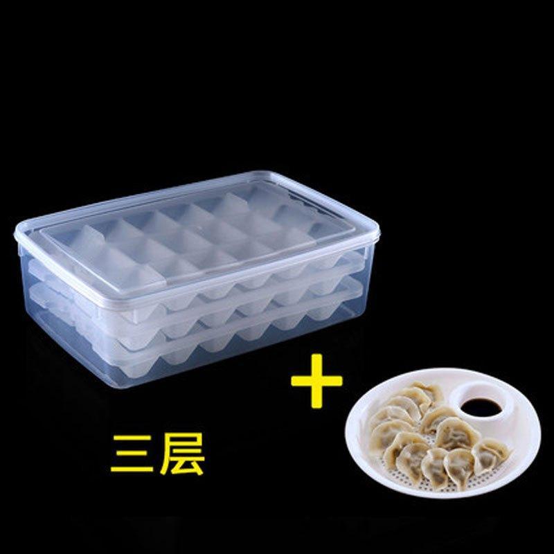 家用装水饺子盒冰箱保鲜收纳盒速冻放饺子盒馄饨盒长方形饺子托盘多色多款多功能生活日用收纳用品时尚创意简约收纳盒