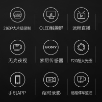 凌度 行车记录仪高清夜视前后双录无线汽车载360全景隐藏式电子狗