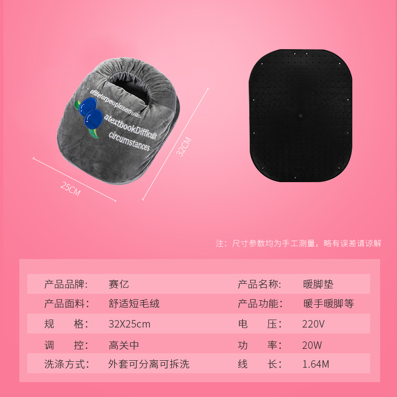 赛亿(shinee)取暖器 NJ701 暖脚宝 水晶绒布 即开即热 25w 暖脚炉 暖脚器 电暖器 暖宝宝高清大图