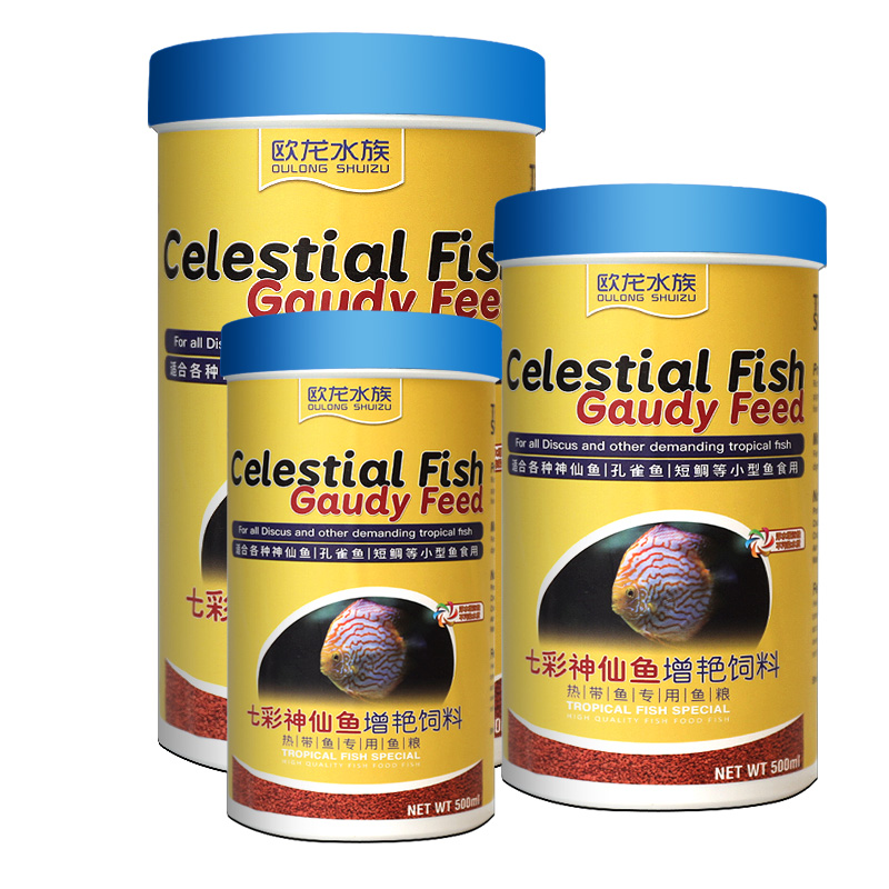 孔雀鱼饲料鱼食小型鱼热带鱼灯科鱼斗鱼凤尾鱼饲料小颗粒薄片鱼粮高清大图