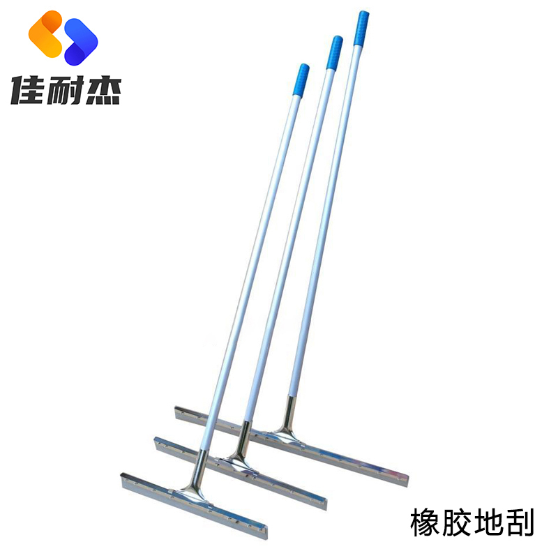 佳耐杰 直胶钢板推水刮地面除水器刮水器 宽度75cm/把高清大图