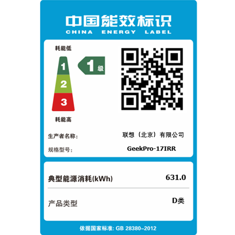 联想(Lenovo)GeekPro 2024英特尔14代酷睿设计师游戏台式电脑主机台式机 I5-14400F 16G 1TB SSD RTX4060 8G 高频内存高效散热