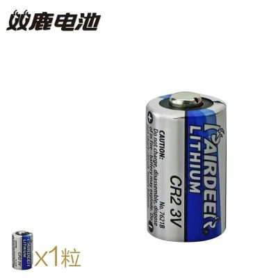 双鹿电池CR2电池拍立得一次成像相机锂电池CR15270测距仪3V单粒价 CR2电池1粒