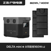 EcoFlow户外移动电源应急露营车载220v 1400w便携大功率DELTA mini+160W太阳能板×2