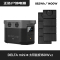 EcoFlow户外移动电源应急露营车载220v 1400w便携大功率DELTA mini+160W太阳能板×2