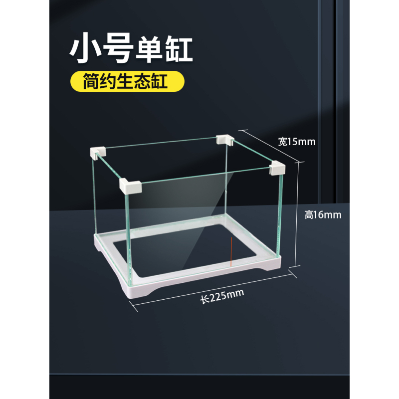 新款鱼缸客厅桌面小型玻璃生态金鱼缸造景家用自循环侧滤水族箱