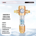 SOR松润 净水器 SOR-A102 自来水前置过滤器（固定方向式）