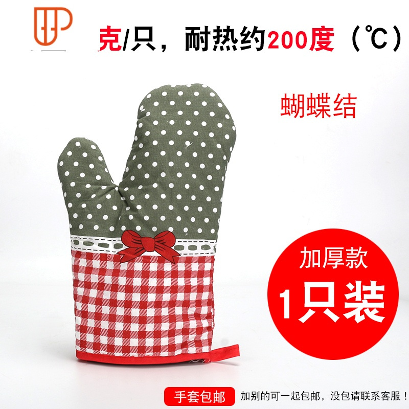 加厚防烫手套隔热烤箱手套微波炉专用厨房烘焙防热家用 国泰家和 蝴蝶结手套1只装烘焙手套