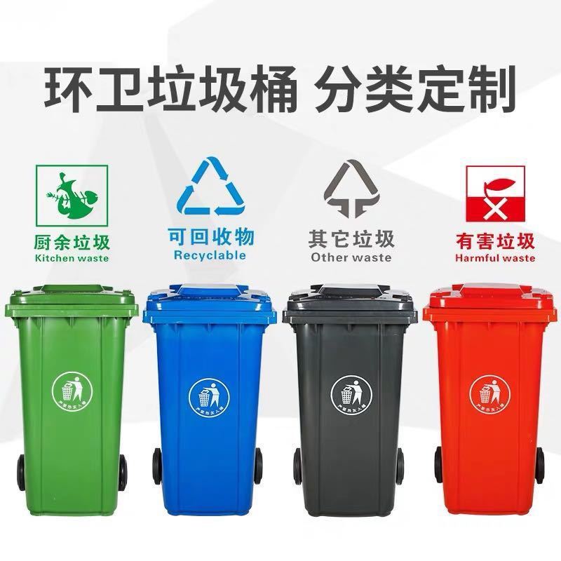 50L分类垃圾桶 单个绿色厨余 新料加厚 带轮带盖