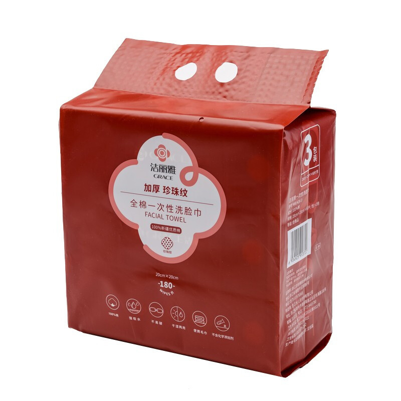 洁丽雅(grace)MRJ426-3全棉一次性洗脸巾 棉柔巾60抽*3包(单位:包)