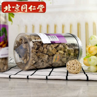 北京 同仁堂 葛根 200g*2罐 煲汤野地生养生茶 非葛根粉