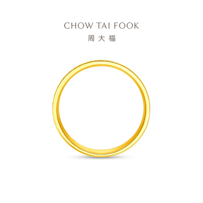 周大福经典圆环婚戒足金黄金闭口戒指男款计价(工费320)EOF1765礼物高清大图