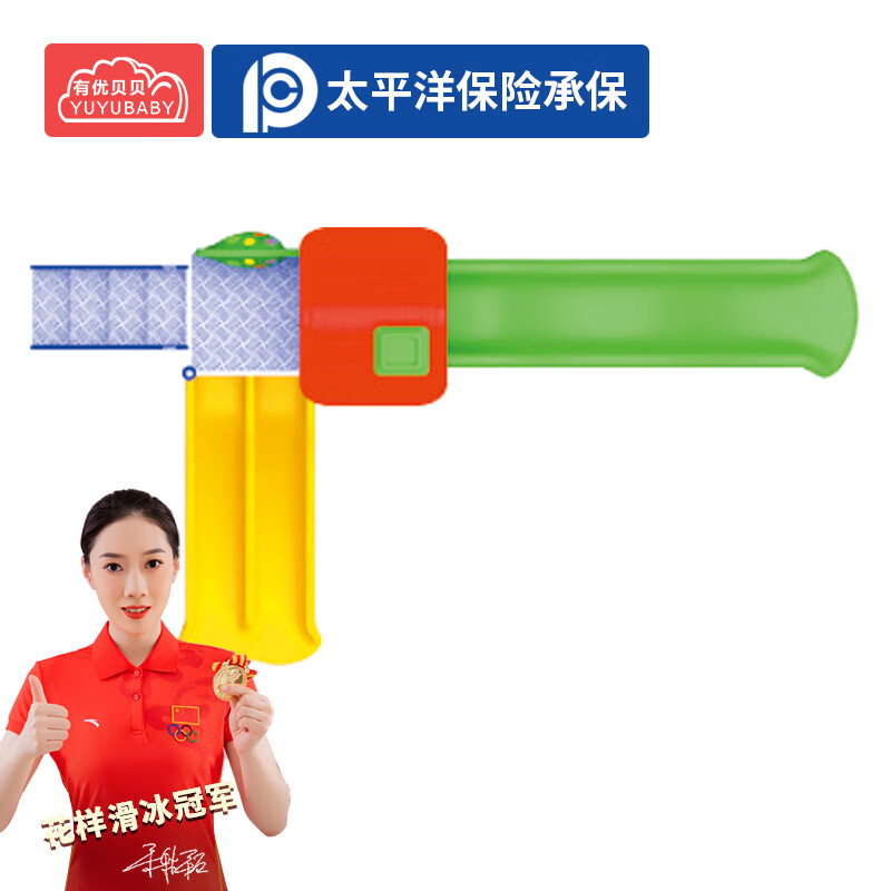 有优贝贝户外儿童玩具室外游乐设备幼儿园户外儿童滑滑梯玩具高清大图