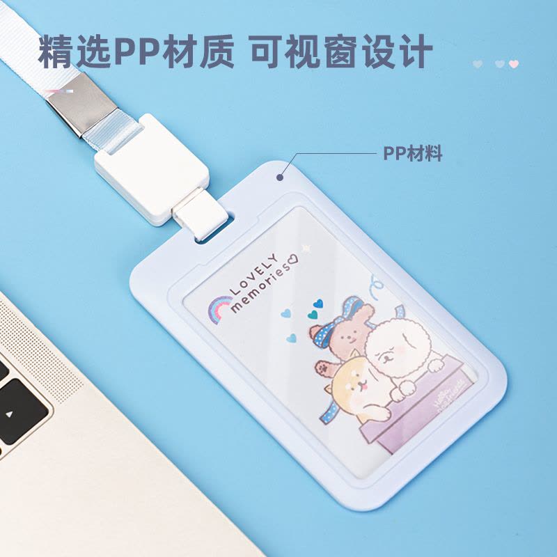 得力(deli) 注塑ABS证件卡-易拉扣款厂牌胸牌卡套圆润边角处理卡通风格颜色随机64824图片