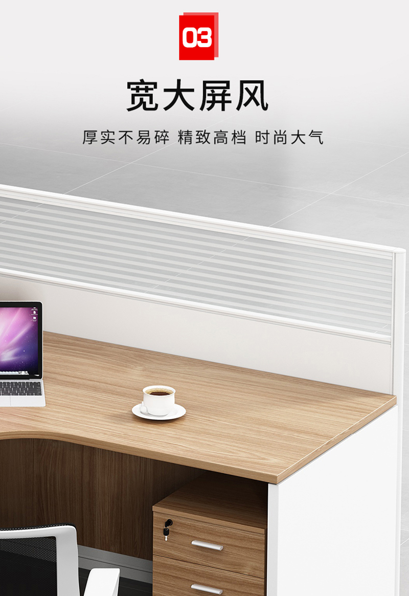 珂攸洋屏风工位桌椅组合高清大图