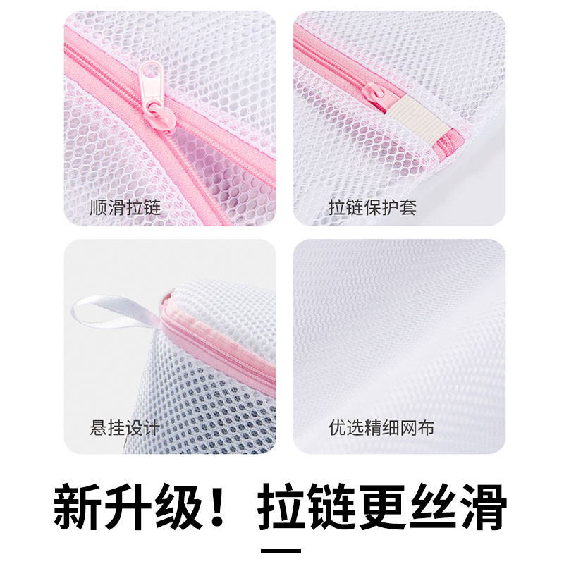 [补贴10%]护洗衣袋洗衣机机洗专用网袋洗毛衣内衣羽绒服衣服网兜家用防变形高清大图