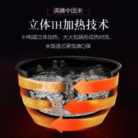 美的电饭煲 MB-HF40C6-FS 4L/4升 智能IH大火力电磁加热 家用预约 电饭锅 适用3-5人