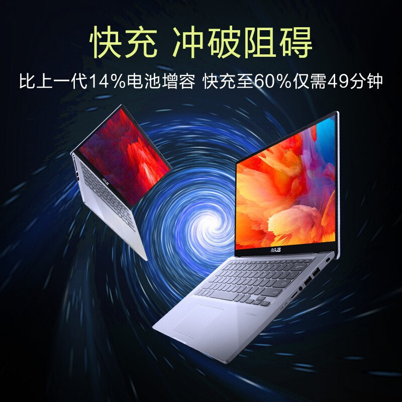 华硕(ASUS)VivoBook14 2021 英特尔酷睿 新品14英寸IPS高清屏轻薄本笔记本电脑 11代i5 16G 512G 锐炬显卡 定制版 颜色随机发