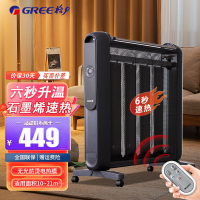 格力电热膜取暖器NDYM-X7021B