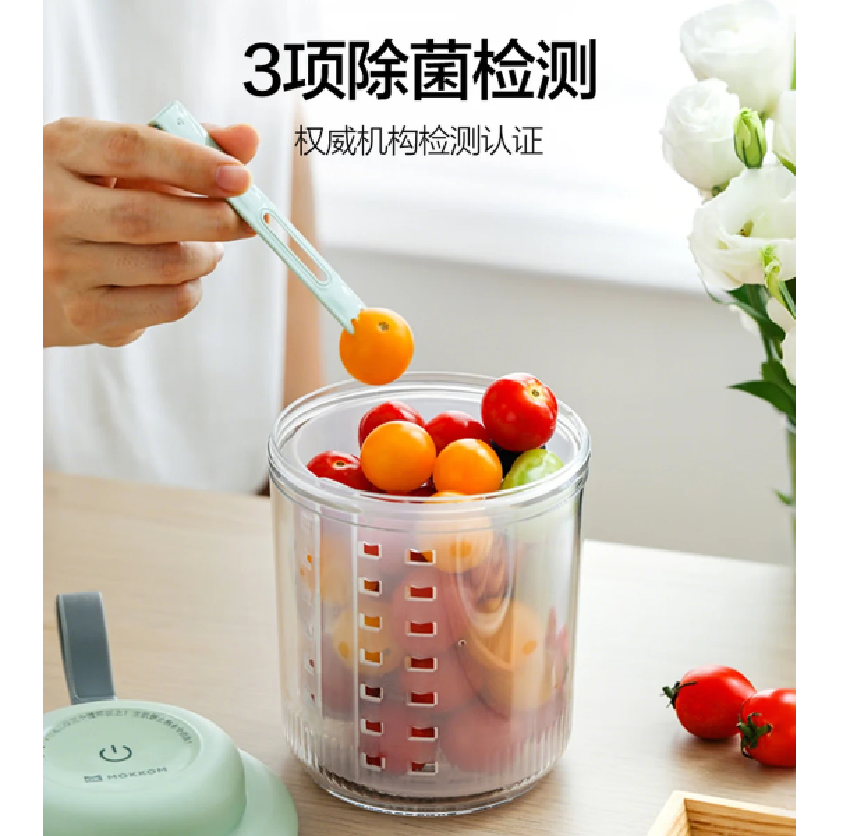 MOKKOM磨客800ml蔬清洗机家用食材净化洗水果神器全自动消毒去农残MK-SGB01高清大图