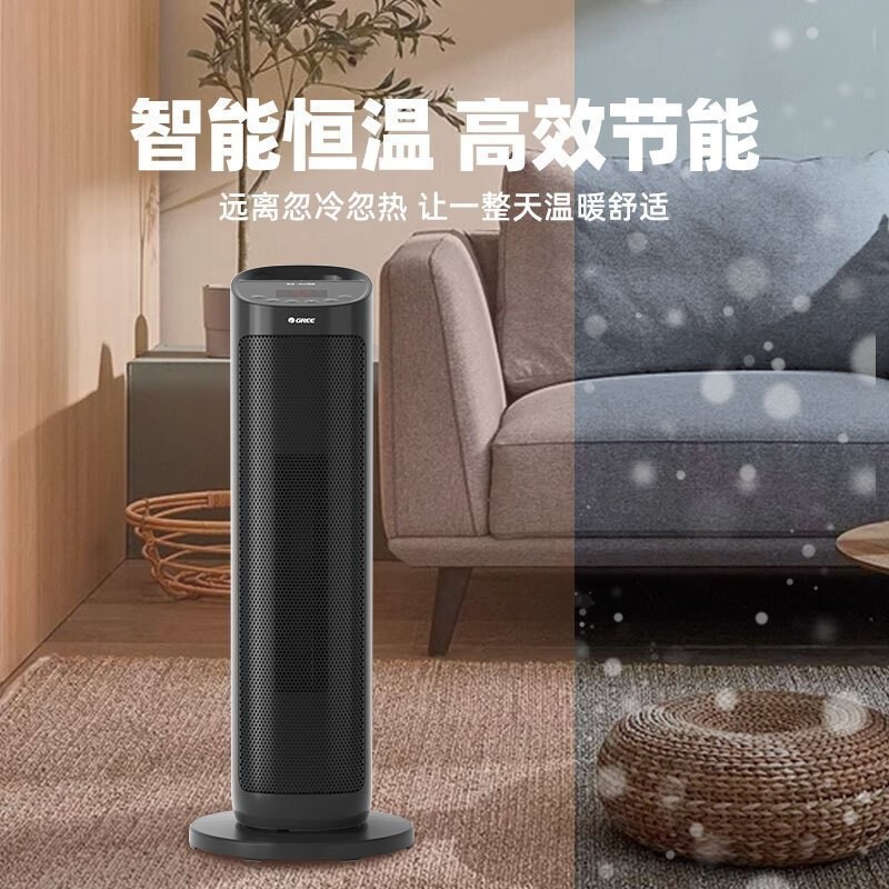 格力取暖器暖风机PTC陶瓷加热2000W大功率11-20㎡定时功能轻巧便携3.37kg低噪设计家用节能省电高清大图