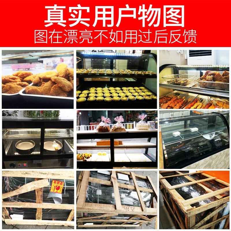 乐创/Lecon 商用保温柜展示柜保温电热台式陈列柜熟食柜 加热熟食面包蛋挞熟食快餐店保温柜 1.2米直热升级款高清大图