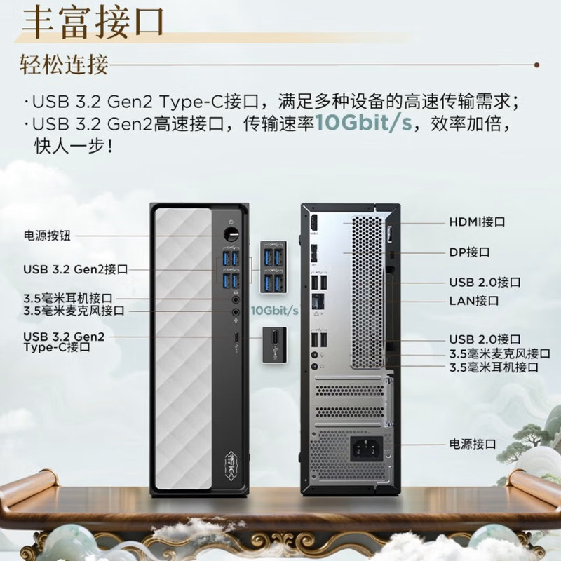 联想(Lenovo)瑞天500 台式机电脑整机 (I5-14500HX 16G内存 1T固态硬盘 Win11)商用办公学习娱乐 配27英寸显示器高清大图