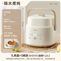 小熊电炖盅DDZ-J10P1