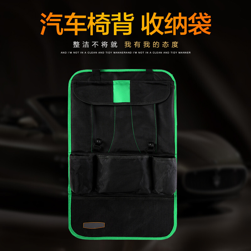 适用于汽车收纳袋迷彩款汽车椅背袋置物袋车用挂袋车载收纳袋汽车座椅收纳储物袋富贵红单个装汽车通用款不限车型下