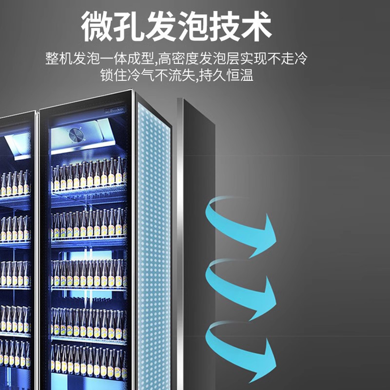 乐创网红啤酒柜全屏饮料展示柜冷藏酒吧冰箱商用大容量冰柜[旗舰款]四门2240*600*1980mm丨丝印门+镀铬分栏层架