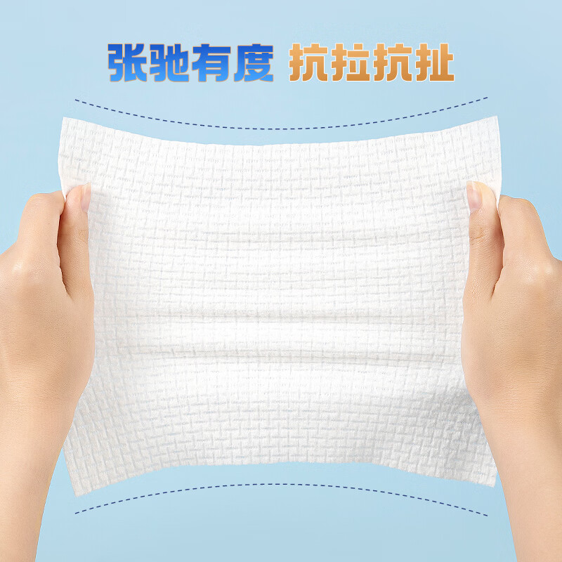 艾特柔(ITO)洗脸巾加厚加大一次性棉柔巾悬挂两用洁面擦脸巾60抽*2提高清大图