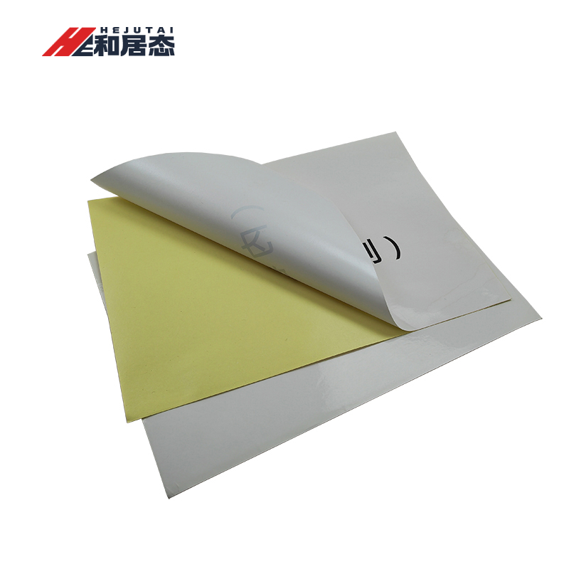 和居态 贴纸(内容定制) 50x60cm 张高清大图