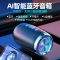 AI智能蓝牙音响无线重低音炮大音量家用便携户外u盘插卡带灯音箱 红色 基础版