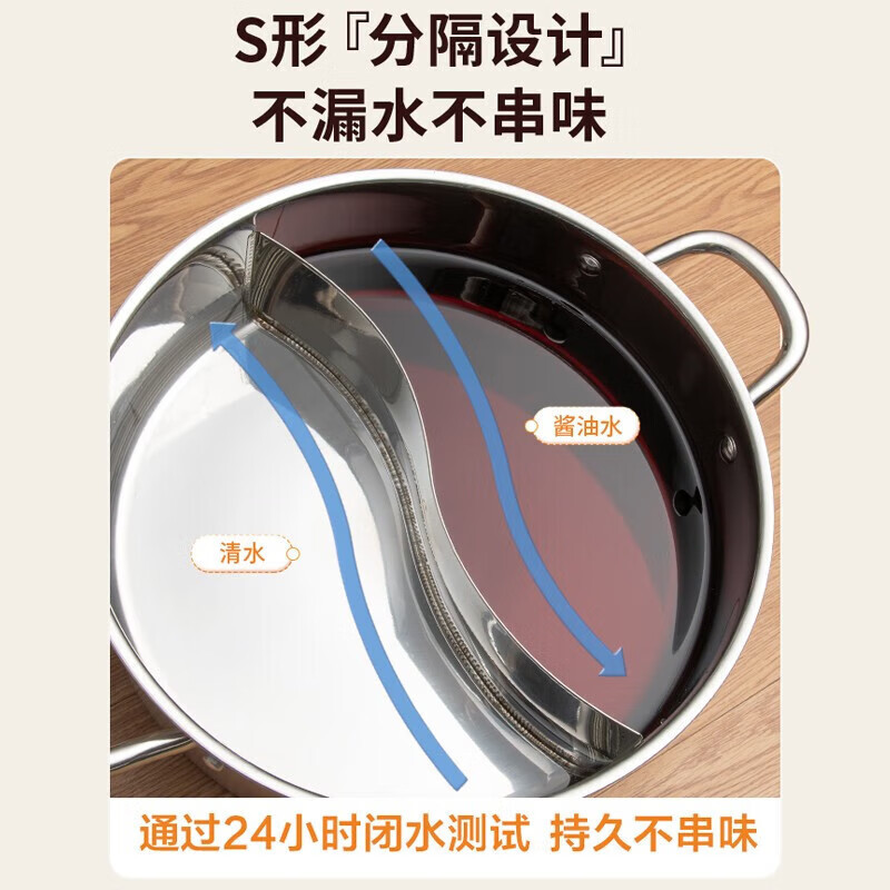 爱仕达鸳鸯锅/清汤锅火锅锅家用电磁炉通用加厚304不锈钢火锅盆可视化玻璃盖鸳鸯火锅3-6人30cm口径 FS30H1Q