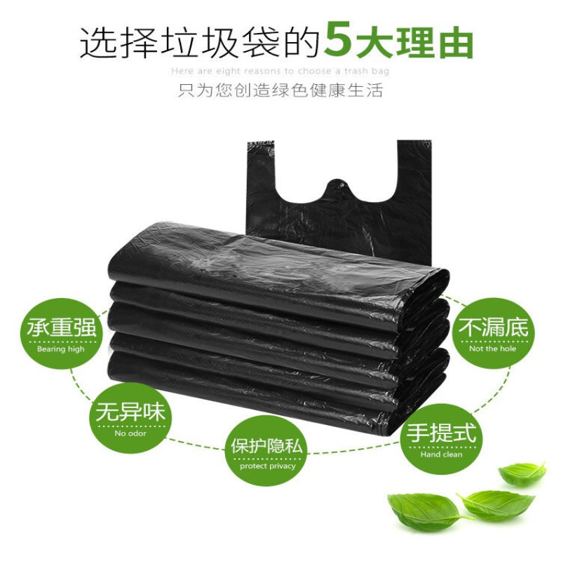索华手提式垃圾袋黑色中号手提式垃圾袋35*55[宽*高] 加厚 25个/扎 一件40扎 (1扎的价格 )10扎起送