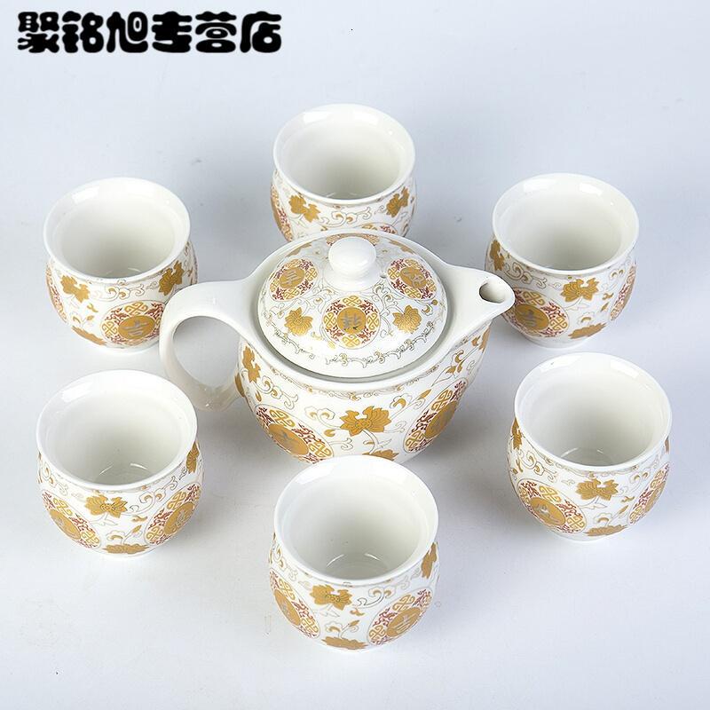 家用陶瓷套装茶壶喝水茶杯茶碗双层杯功夫茶具整套办公室6人简约