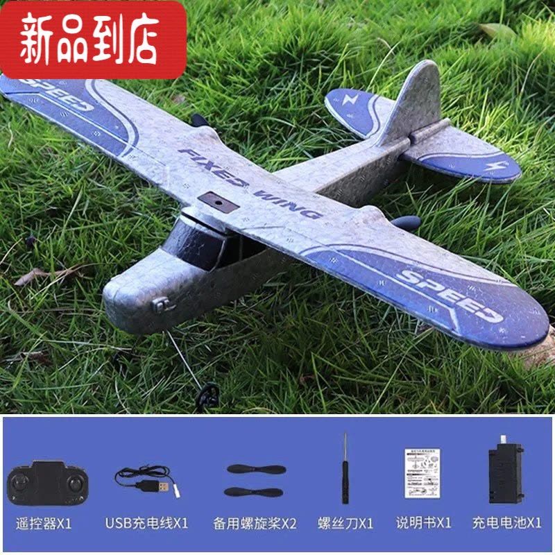 真智力a380遥控飞机航模固定翼耐摔泡沫大型滑翔机儿童男孩电动模型玩具图片