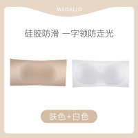 浪莎无肩带内衣女防滑聚拢薄款夏季一片式美背裹胸文胸防走光抹胸 肤色+白色 XL适合140-160斤