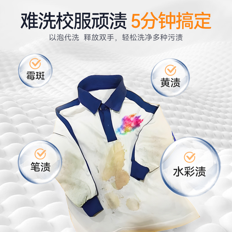 花卉诗蓝色妖姬活氧颗粒爆炸盐1L高清大图