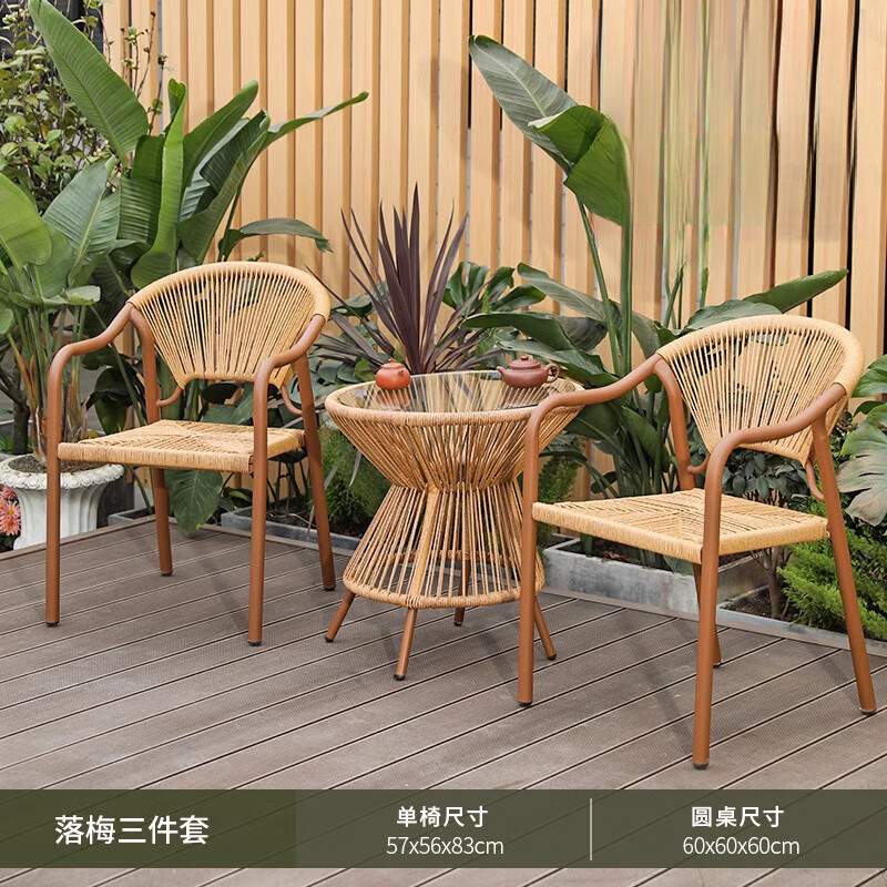 金菲罗格 阳台小桌椅三件套组合休闲藤椅一桌二椅户外庭院桌椅 2把落梅椅+观云茶几高清大图