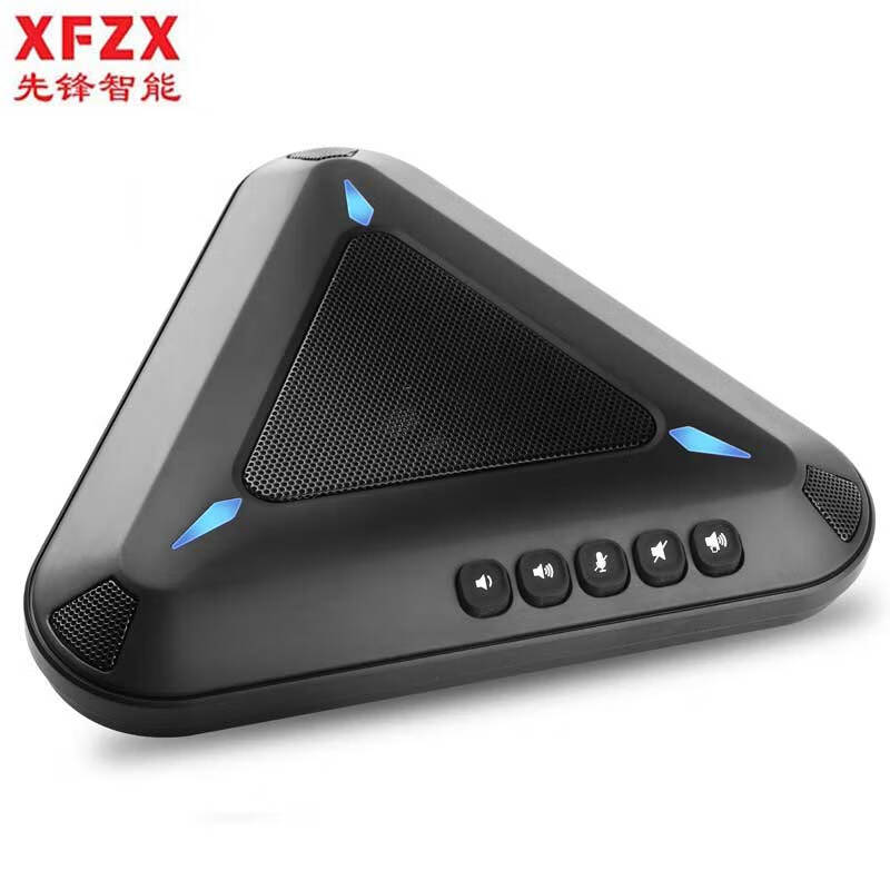 先锋智能XFZX 视频会议全向麦克风 XF-A1 USB免驱有线更稳定 拾音4米 适合40平以内 内置1颗模拟麦克风高清大图